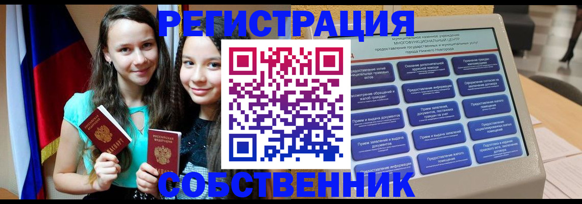 регистрация для дет. сада в Электроуглях